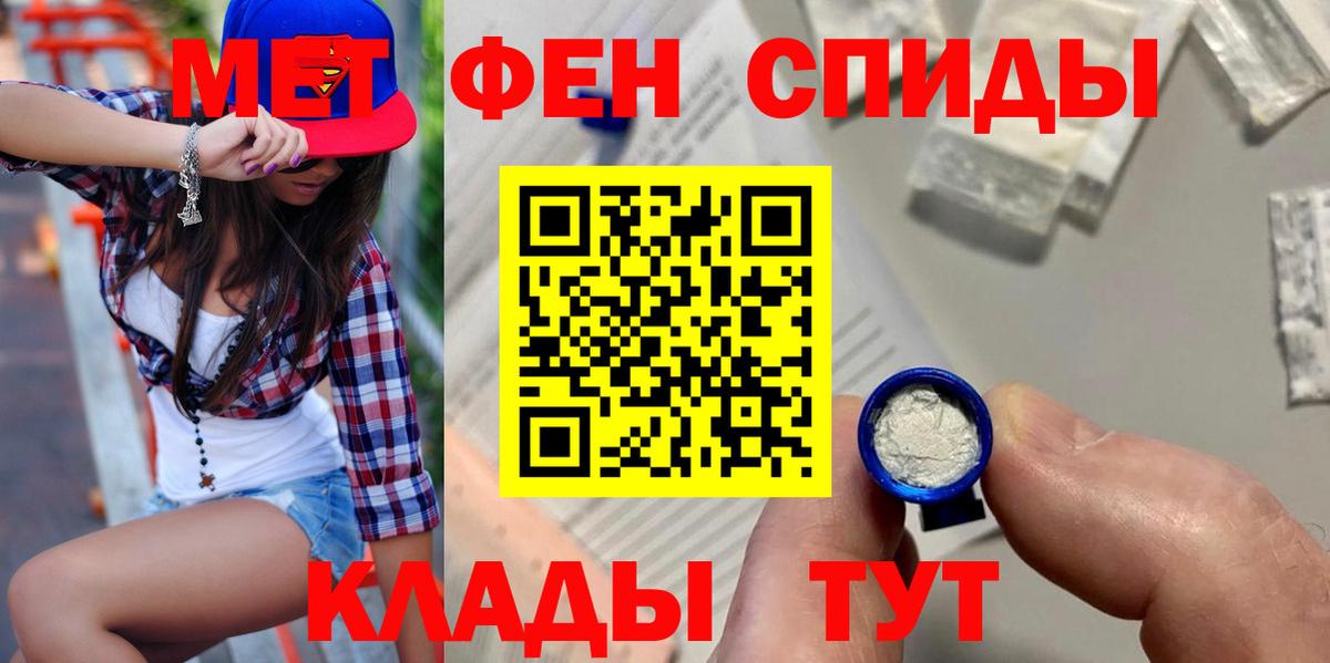 Амфетамин Розовый  Вход с VPN  Грязи 