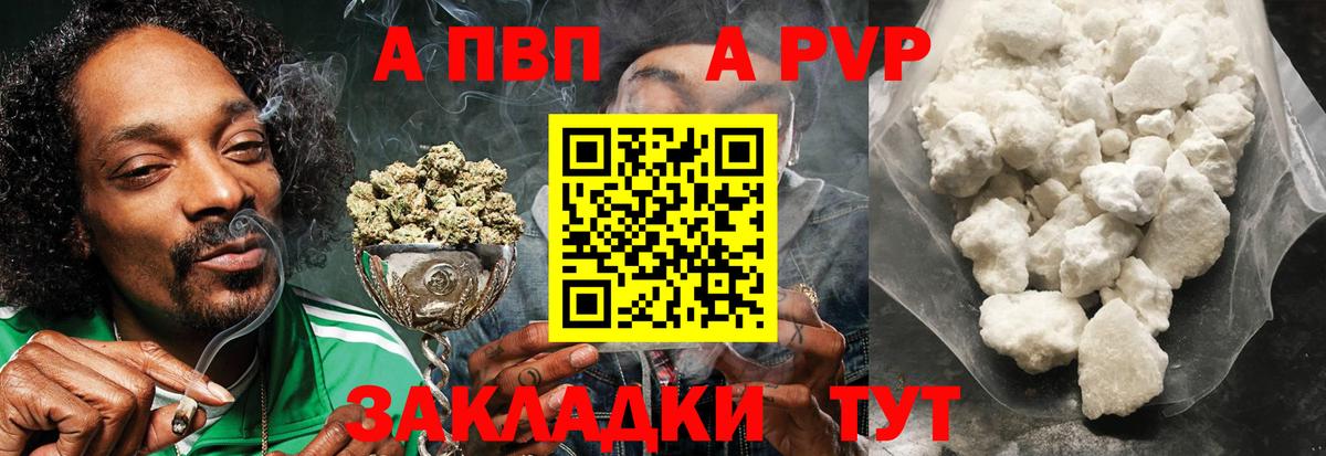 A-PVP СК Грязи