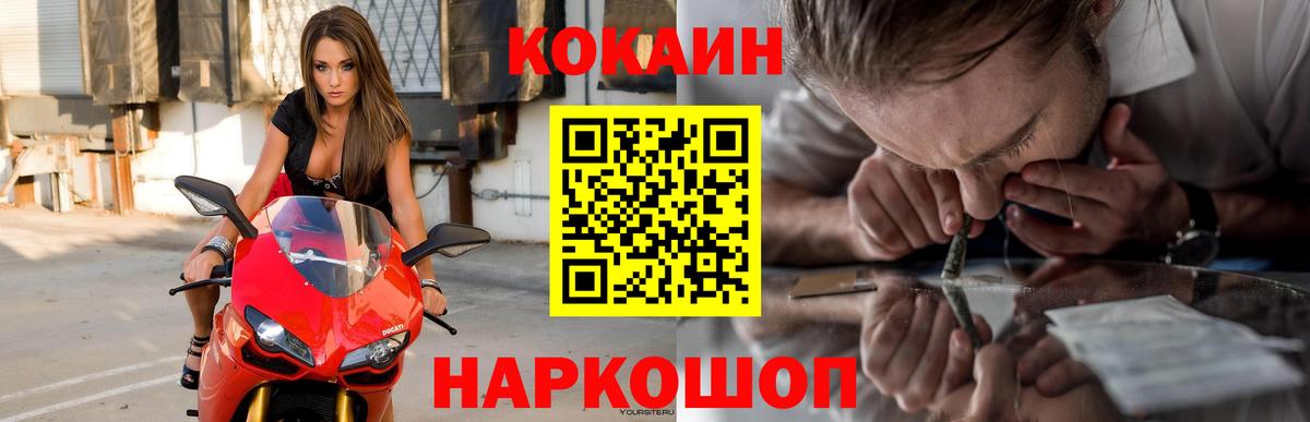 Кокаин Эквадор Грязи