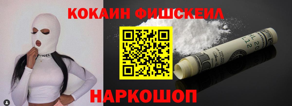 Лсд 25  А ПВП СК   КОКАИН  ГАШ  Вход с VPN  МЕФ   Грязи  ГАШ  Марихуана 