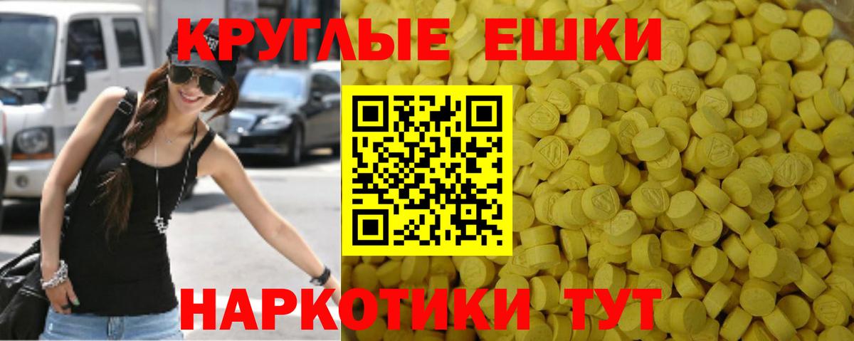 Ecstasy 300 mg  Ecstasy Punisher  Ecstasy  Грязи  Вход с VPN 