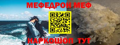 эйфоретик Балаково