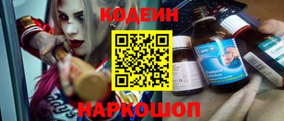 эйфоретик Балаково