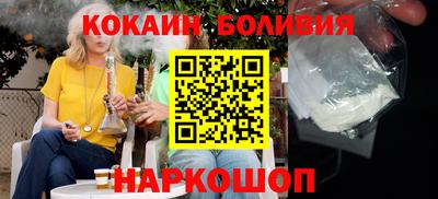 соль курить ск Балахна