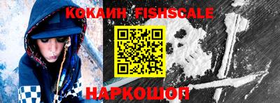 кокаин VHQ Балашиха