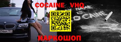 эйфоретик Балаково