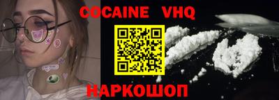 эйфоретик Балаково