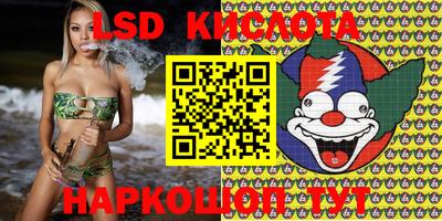 соль курить ск Балахна