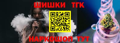 эйфоретик Балаково