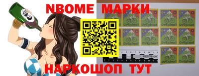 марки lsd Долгопрудный