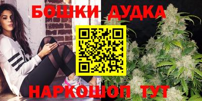 эйфоретик Балаково