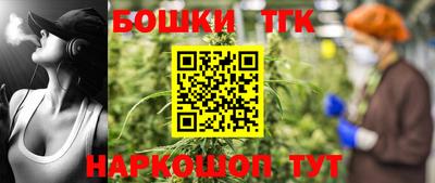эйфоретик Балаково