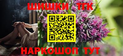 соль курить ск Балахна