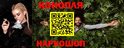 эйфоретик Балаково