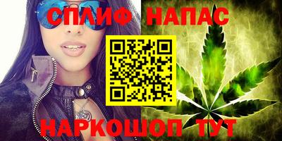 эйфоретик Балаково