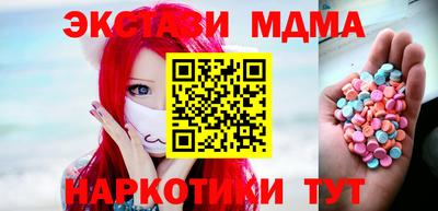 эйфоретик Балаково