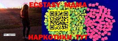 эйфоретик Балаково