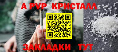 соль курить ск Балахна