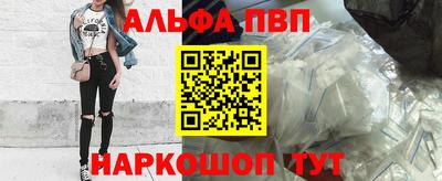эйфоретик Балаково