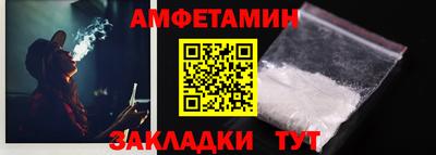 эйфоретик Балаково