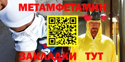 эйфоретик Балаково