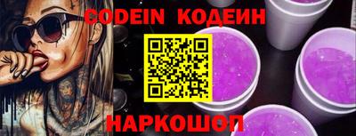 эйфоретик Балаково