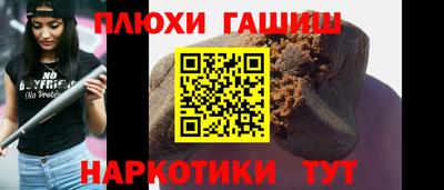 эйфоретик Балаково