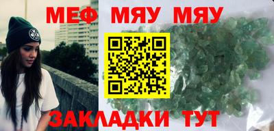 эйфоретик Балаково