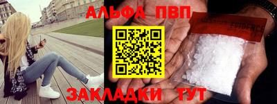 кокаин VHQ Балашиха
