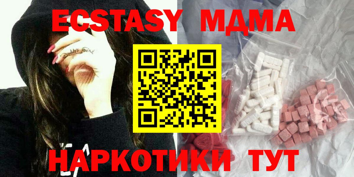 МДМА Molly Грязи
