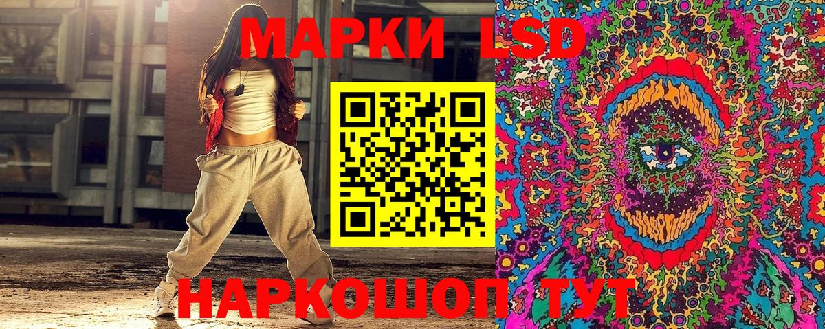 Марки N-bome 1500мкг Грязи
