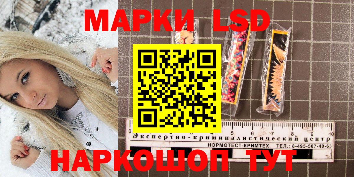 Марки N-bome 1500мкг  Марки N-bome 1500мкг  Вход с VPN  Марки NBOMe  Грязи 
