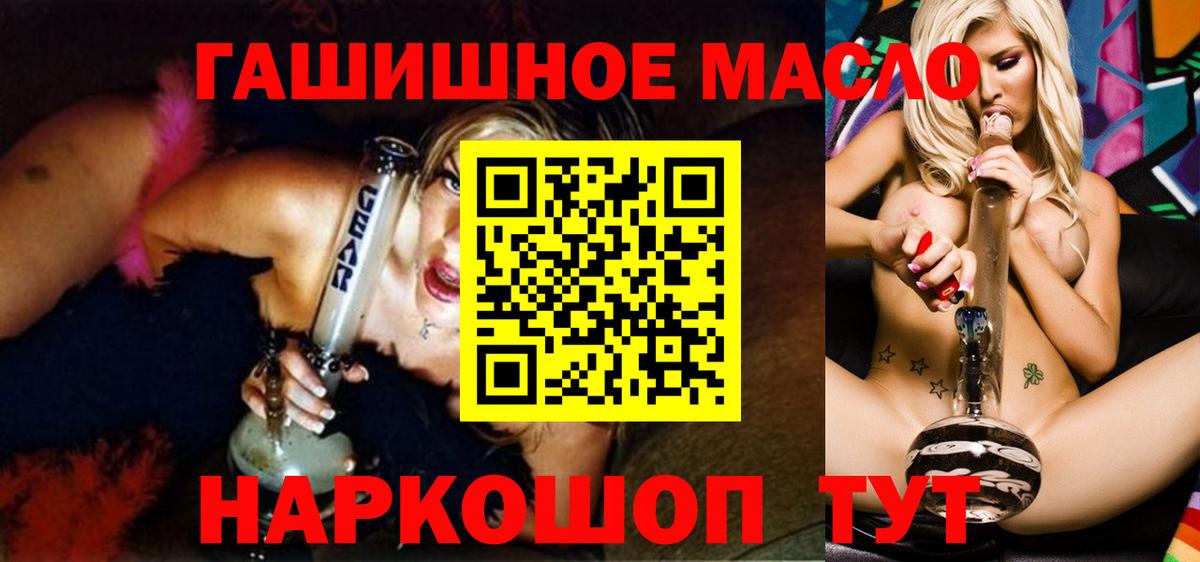 Грязи  Дистиллят ТГК вейп  Вход с VPN 