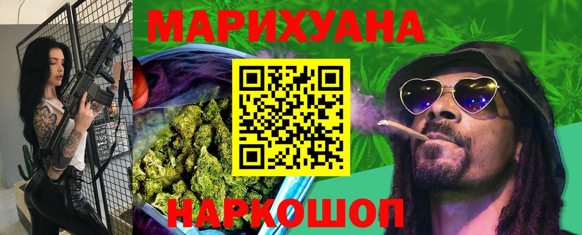 Грязи  Каннабис планчик  Вход с VPN  Канабис сатива 